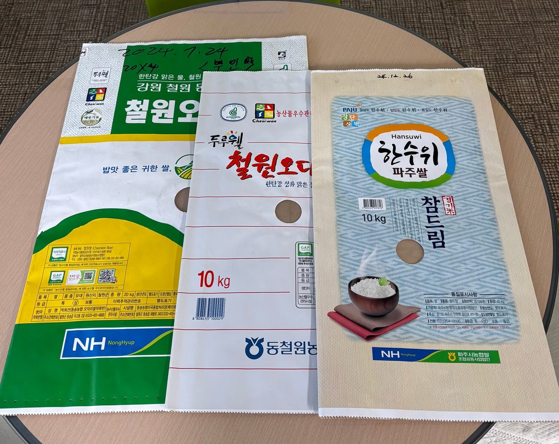 농협 쌀지대